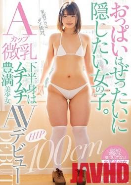 MIFD-111 Studio MOODYZ - A Girl Who Absolutely Wants To Hide Her Boobs. The AV Debut Of A Girl With Small Breasts And A Plump Lower Body. Hina Kawai