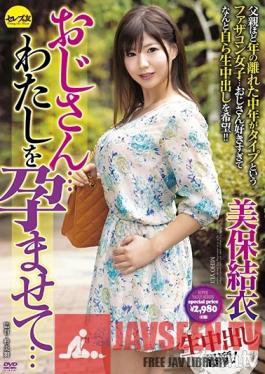 CESD-652 Studio Celeb no Tomo - Old Man... Impregnate Me... Yui Miho