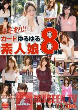 MZQ-009 Studio Prestige - Loose Amateur Girls (8 Hours)