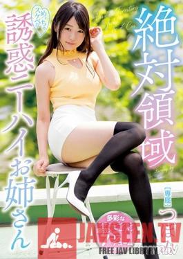 MIDE-592 Studio MOODYZ - The Total Domain Temptation Of A Super Horny Elder Sister In Knee-High Socks Tsubomi