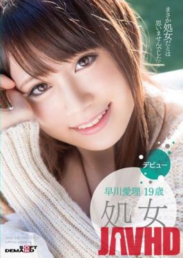 SDMT-882 Studio SOD Create - Virgin? There's No Way She's A Virgin... Airi Hayakawa 19 Years Old