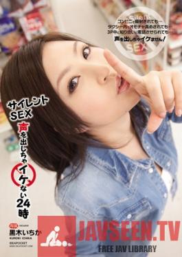 IPTD-621 Studio Idea Pocket - No Siren s or Moaning - 24 Hours with Ichika Kuroki