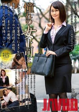 MOND-187 Studio Takara Eizo - With the Female Boss of My Dreams Yukino Ooshiro