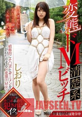 GVG-771 Studio GLORY QUEST - Perverted Super Masochist Elegant Bitch Shiori Machida