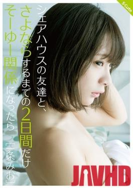 SQTE-296 Studio S-Cute - What If I Start Up That Kind Of Relationship With My Sharehouse Housemate 2 Days Before Saying Sayonara And Moving Out? Mio Ichijo