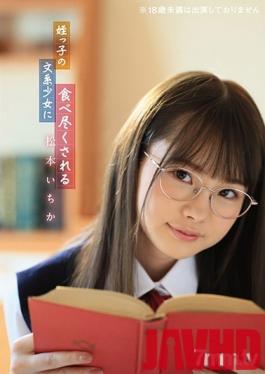 BNST-009 Studio Teacher / Mousou Zoku - Ichika Matsumoto eaten up by a niece's literary girl