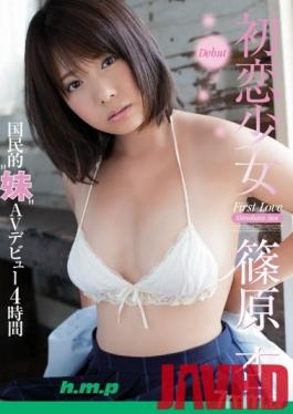 HODV-20676 Studio Aoi Kohaku - Girl's First Love ~Her National AV Debut~ 4 Hours An Shinohara