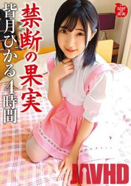 KDKJ-102 Studio Kindan no Kajitsu/Mousouzoku - Forbidden Fruits Hikaru Minazuki 4 Hours