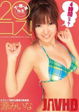 SOE-698 Studio S1 NO.1 STYLE - 20 Costumes! Mina Minamoto