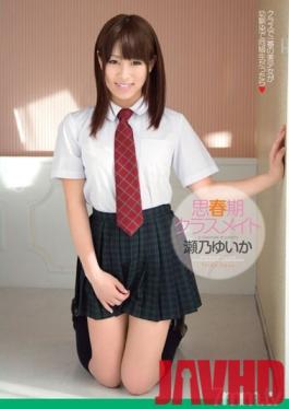 HODV-20708 Studio h.m.p - My Pubescent Classmate Yuika Seno