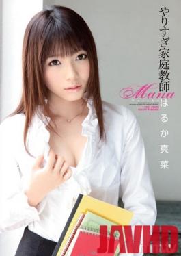 HODV-20721 Studio h.m.p - The Home Tutor Who Went Too Far! Mana Haruka