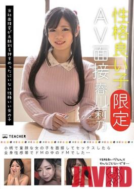 JMTY-027 Studio Teacher / Mousouzoku - A Good-natured Girl [Limited