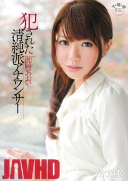 SOE-741 Pure Newsreader Aoi Mikuriya Violated