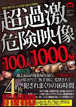 SPJK-003 Studio MAD - Super Extreme Video Collection 100 Women 1000 Min