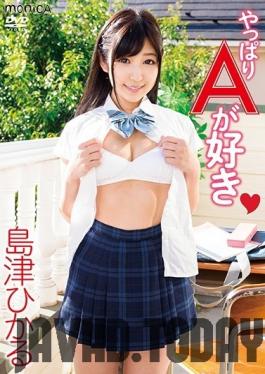 SBMO-1166 Studio INTEC Inc - I Really Love Anal Hikaru Shimazu