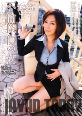 JUC-042 Studio Madonna - Affair Detective Woman Chisato Shoda