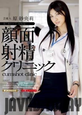 STAR-176 Studio SOD Create - Celebrity Saori Hara facial ejaculation clinic