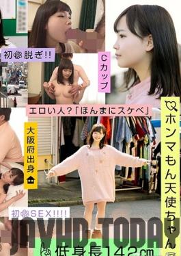 EMOI-014 Studio SILK LABO - A Shy, Emotional Girl Makes Her Porno Debut - A Real Angel - 142cm Tall, C-Cup Tits, Music S*****t, 19yo - Haru Itou