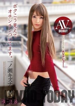 BOKD-186 Studio Baltan - AV Debut I May Look Like This But I Have A Penis. Kizuna Ichinose