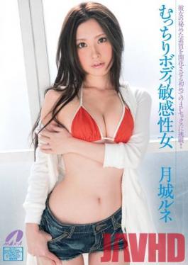 XV-955 Studio Max A - Chubby Body Sensitive Girl Rune Tsukishiro