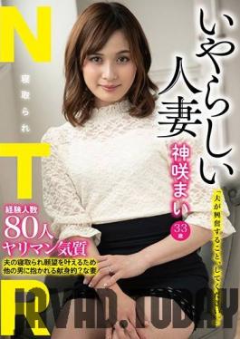 JMTY-030 Studio Teacher / Mousouzoku - The Naughty Married Woman Mai Kamisaki