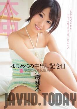 HND-070 Studio Hon Naka - Anniversary of My First Cream Pie Riku Minato