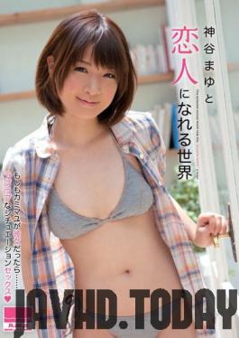 HODV-20799 Studio h.m.p - A World Where You Can Be Mayu Kamiya 's Boyfriend