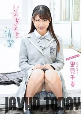 MBRAA-172 Studio Spice visual - Chiharu Satomi Neat and clean