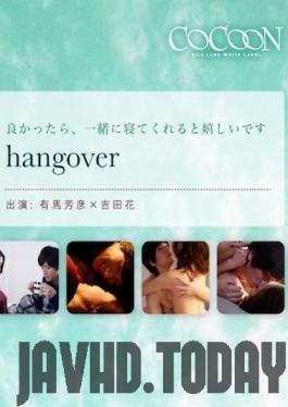 SILKC-178 Studio SILK LABO - Hangover - Yoshihiko Arima -