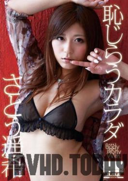 HODV-20810 Studio h.m.p - Shy Body Haruki Sato