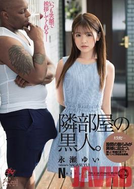 DASD-697 Studio Das - That Bulge In His Pants Is Unusually Conspicuous The Black Man Who Lived Next Door Yui Nagase