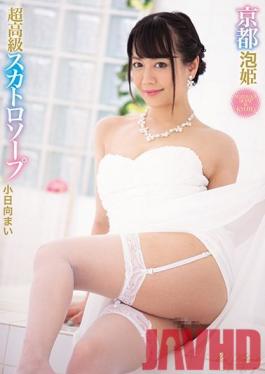 OPUD-321 Studio OPERA - A Kyoto Bubble Princess An Ultra High-Class Pooping Soapland Mai Kohinata