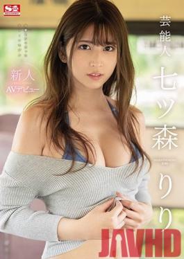 SSNI-854 Studio S1 NO.1 STYLE - Fresh Face NO.1 STYLE CELEBRITY Riri Nanatsumori Her Adult Video Debut