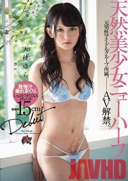 DASD-714 Studio Das - Natural Airhead, Beautiful Girl Debut Transsexual - Yura Tenshi