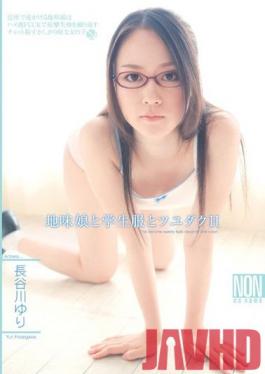 YSN-341 Studio NON - A Plain Girl School Uniform And Soupy Sex Yuri Hasegawa