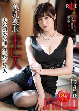 HBAD-558 Studio Hibino - Mourning Dress Widow With Beautiful Tits: Quietly Climaxing In Front Of Her Deceased Husband's Photo - Riho Fujimori