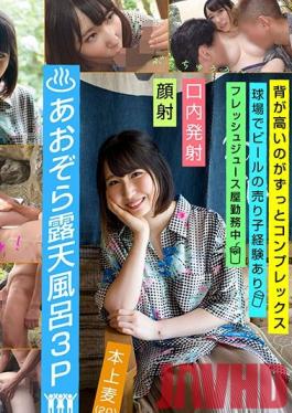 EMOI-027 Studio SOD Create - An Emotional Girl / Threesome Sex In An Open Air Bath / Fucking In The Open Air / Yukata Kimonos / E-Cup Beautiful Tits / 168cm Tall / Mugi Honjo 20