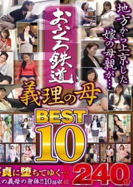 MGDN-139 Studio STAR PARADISE - Mom Railways - Mother-in-law BEST 10, 240 Min.