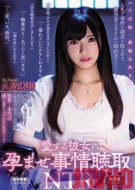 MIAA-342 Studio MOODYZ - Hearing The Conceived Situation Of Her Beloved NTR Rei Kuruki