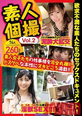 GAV-053 Studio GOGO!! Adult Videos - Amateur Self-shot vol. 2