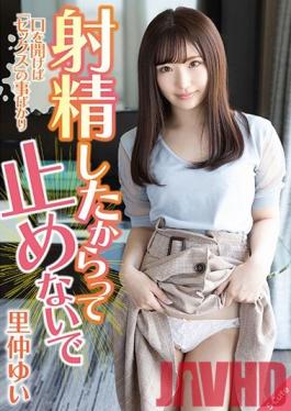 SQTE-340 Studio S-Cute - She Does Not Stop Even If You Cum Yui Satonaka