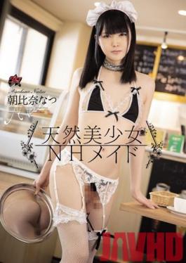 DASD-762 Studio Das - Natural Young Beauty Trans Maid, Natsu Asahina