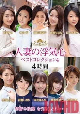 SOAV-071 Studio Hitozuma Engokai/Emmanuelle - A Married Woman's Faithless Heart Best Collection 4