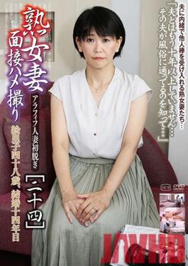 C-2598 Studio Gogos - Married MILF Interview - POV Footage (24)