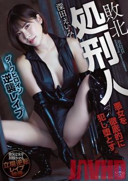 SHKD-916 Studio Attackers - Defeated Executioner - Dark Heroine Seduces Her Own Captors Eimi Fukada