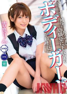 MKON-041 Studio KaguyahimePt/Mousouzoku - My Classmate Has A Stalker And She Asked Me To Protect Her While She Walks Home From School Rin Kira