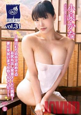 YURD-040 Studio Orustak Soft - "Feeling Like Mixed Bathing Vol.31"/Kana Koizumi