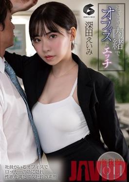 GENM-060 Studio GENEKI - Secret Office Sex Eimi Fukada