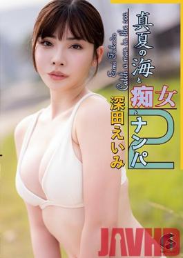 GENM-055 Studio GENEKI - Picking Up Girls At A Midsummer's Sea 2 - Eimi Fukada