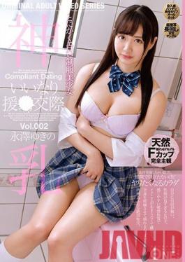 ONEZ-269 Studio Prestige - Compliant Support ? Dating Yuki Nagasawa Vol.002